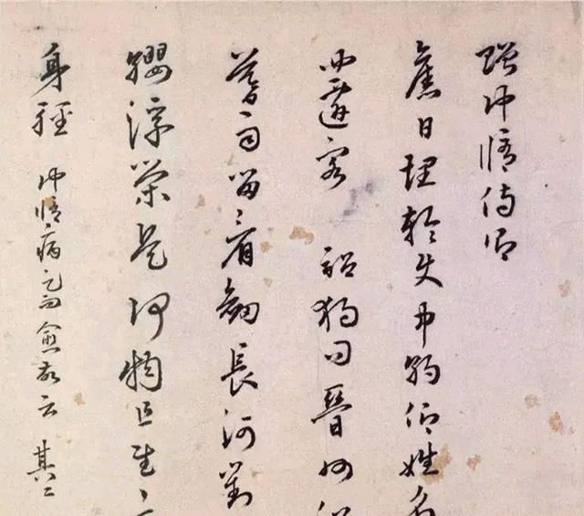 “天下第一关”出自何人之手?严嵩的书法是真不赖,字比人好太多