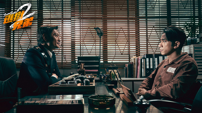 《逃狱兄弟2》今日正式上映 港式监狱电影再现江湖兄弟情