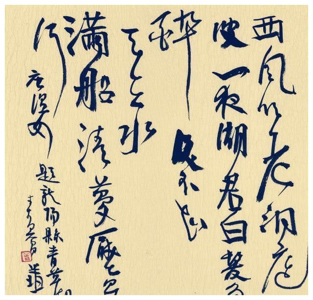 曾翔写的是“丑书”吗？不，他是书法圈的“疯子”|_新浪新闻