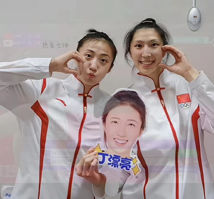 朱婷最新动态与经纪人共进晚餐精神状态出色丁霞出发去波兰