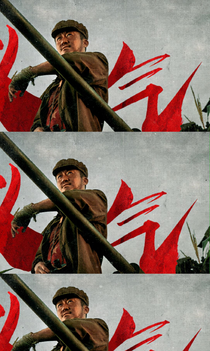 影帝吴京新作品金刚川破亿,来一波剧照,先睹为快