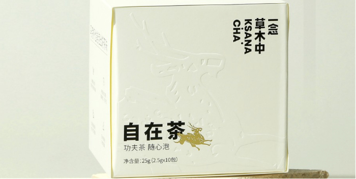 口腔器械怎么消毒视频吉祥馄饨、瑟尚SDG等16品牌融资，瑞幸门店数或已超星巴克_https://www.jmylbn.com_新闻资讯_第6张