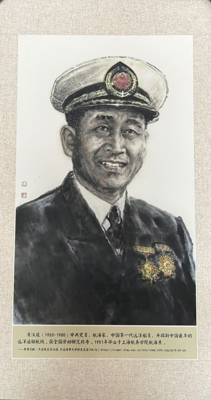 画家李伟军水墨人物肖像——中国海运