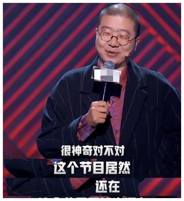 “吐槽大王”李诞的神秘成名史,以及背后的财富密码