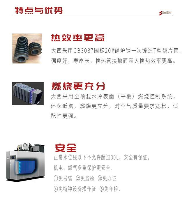 特富和南方蒸汽发生器,目前哪个更好呢?