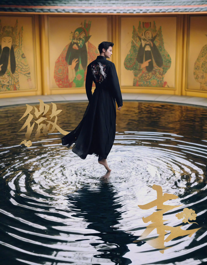 郑业成精彩郑当年横店音乐会海报赏析上演国风造型