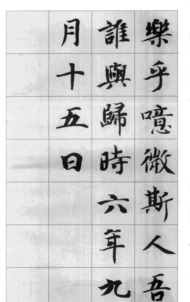 中国书法艺术成就最高的，是启功还是王羲之？|苏轼|书法家|造诣|贡献|统治者_新浪新闻