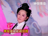 杨钰莹一袭古装惊艳亮相，与何炅深情演绎《夫妻双双把家还》