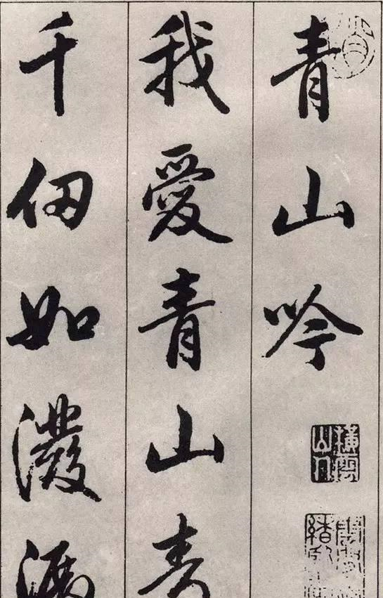 从楷书过渡到行书,不清楚这3点就麻烦了!|书法|书法家|书体|赵体|赵孟_新浪新闻