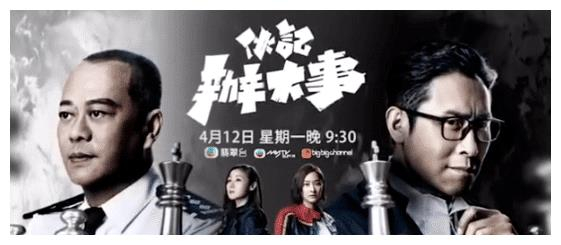欧阳震华新剧来袭tvb收视有救了网友大感期待