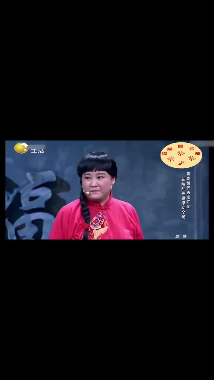 陈赫贾玲九儿图片