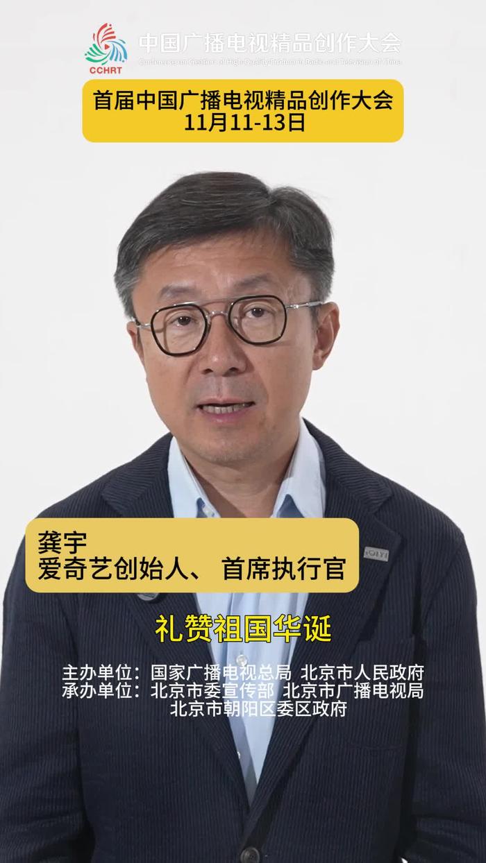 头条创始人简介怎么写好看(头条创办人)