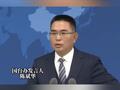 赖清德为“临阵脱逃”作准备，国台办：绝不会任“台独”逍遥法外