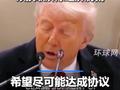 伊朗高级官员：伊朗将承诺永不制造核武器，以换取解除经济制裁！