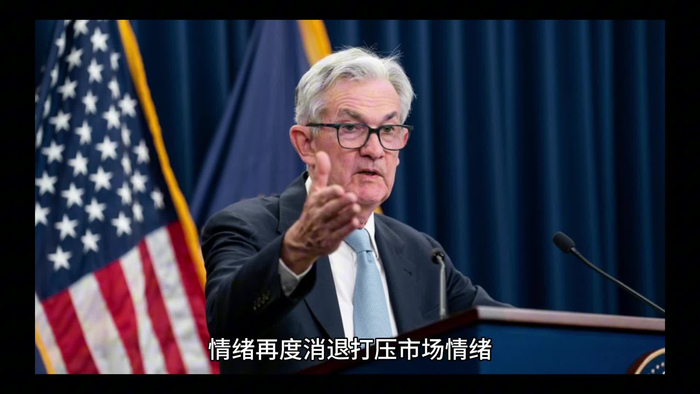 默石美联储会议纪要在凌晨多空双方会猎决战