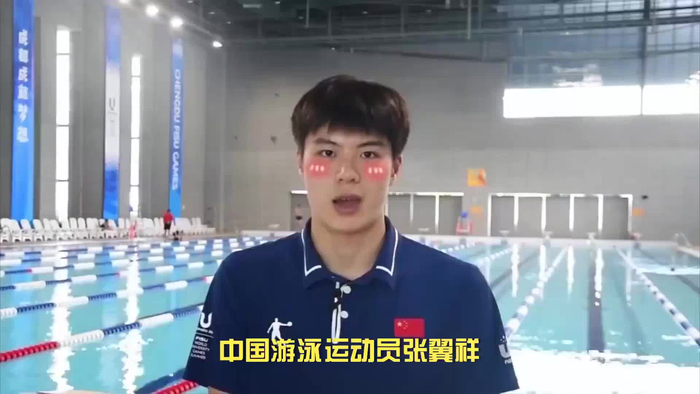 张翼祥游泳运动员阳光帅气自信大男孩