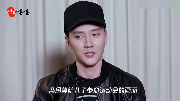冯绍峰陪儿子参加运动会单膝跪地抱儿子4岁想想寸头造型好帅