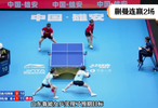 夺常规赛第一！中国女乒22岁王牌复苏：上演复仇好戏冲击冠军了