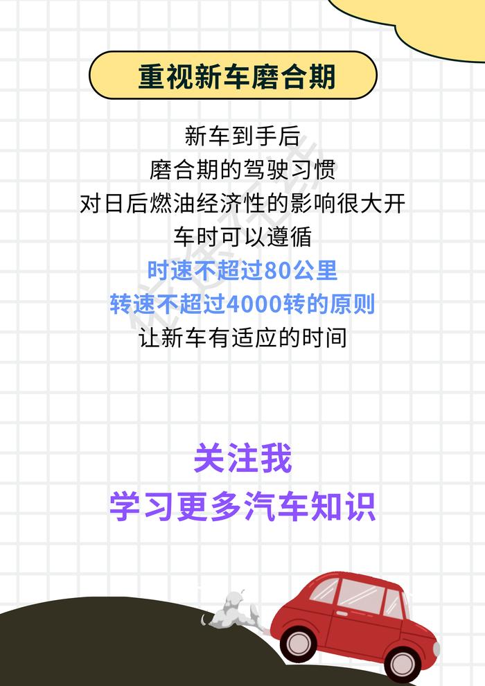 新手必备