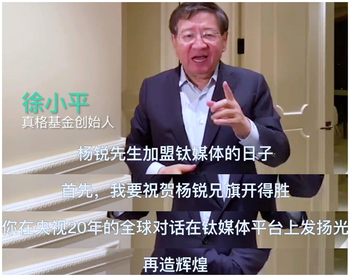 著名英语主持人杨锐在央视工作32年,57岁突然离职,去向终于揭晓