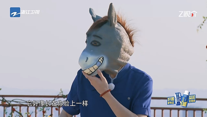 《奔跑吧12》笑到飞起 范丞丞戴头套"偷感十足"