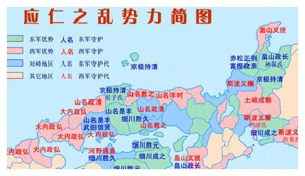 应仁之乱后,室町幕府无力回天,日本战国时代逐渐拉开了序幕|大名|细川|内乱|镰仓|足利义视_新浪新闻