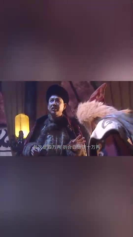康熙王朝:葛尔丹每年供奉的牛羊,不及图尔图的百分之一