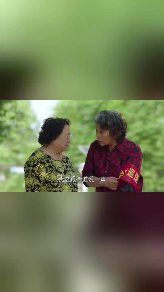 平凡岁月张朵朵带李大宝第一次见面的地方李大宝坐着一言不发