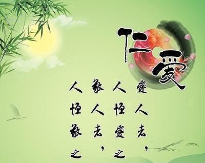 《孟子》35句解析,句句经典,中华智慧的结晶!