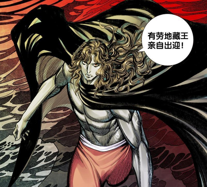 西行纪：地藏王善恶一体，和大地血灵同级别，乃黄泉之水中诞生？