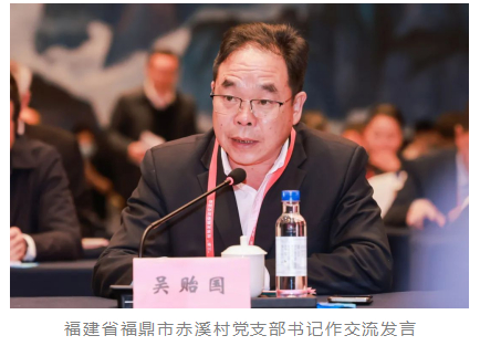 南平市三茶统筹发展座谈交流会顺利举办