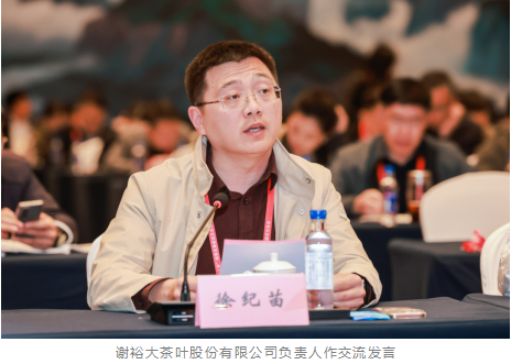 南平市"三茶"统筹发展座谈交流会顺利举办|南平市