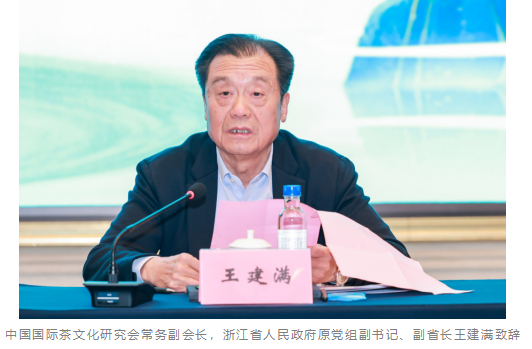 南平市"三茶"统筹发展座谈交流会顺利举办|南平市