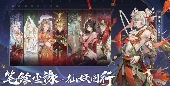 东海龙王 托塔天王 哪吒 小白龙 嫦娥 女儿国王.