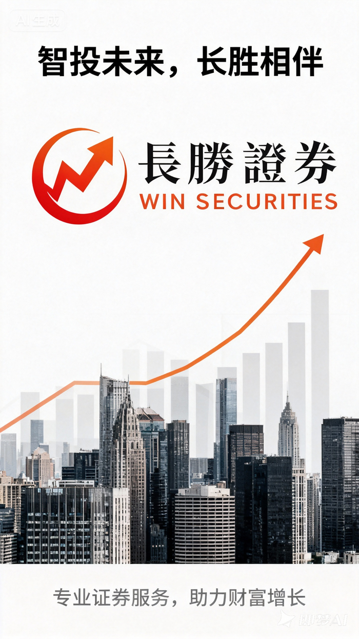 股票市场杠杆现象的运作逻辑与风险分析_财经头条