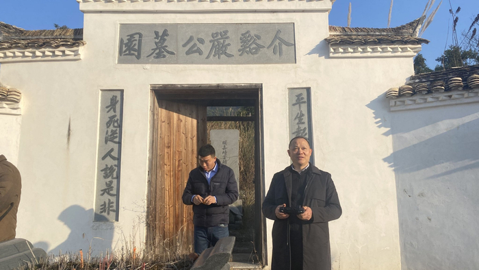 大明首辅严嵩之墓