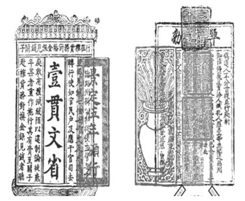 同样都是纸币,为何古代银票很少有人造假?你看上面12字,咋造啊_新浪新闻