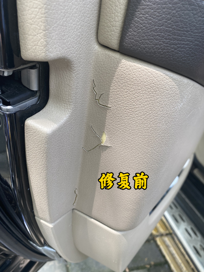 奔驰ml汽车内饰皮革开裂修复完工