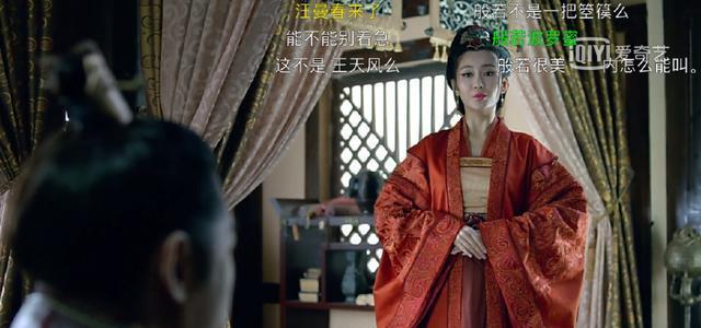 琅琊榜:为何秦般若执意复国?答案就是她的名字,却无人发现