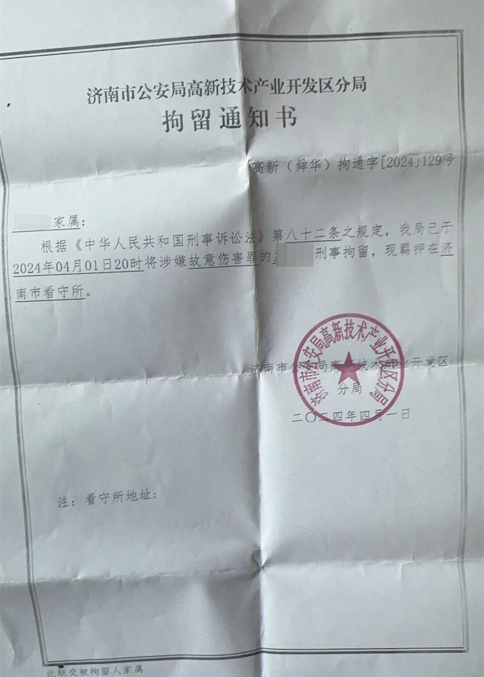 大学生与醉汉冲突被刑拘警方提级办理此案