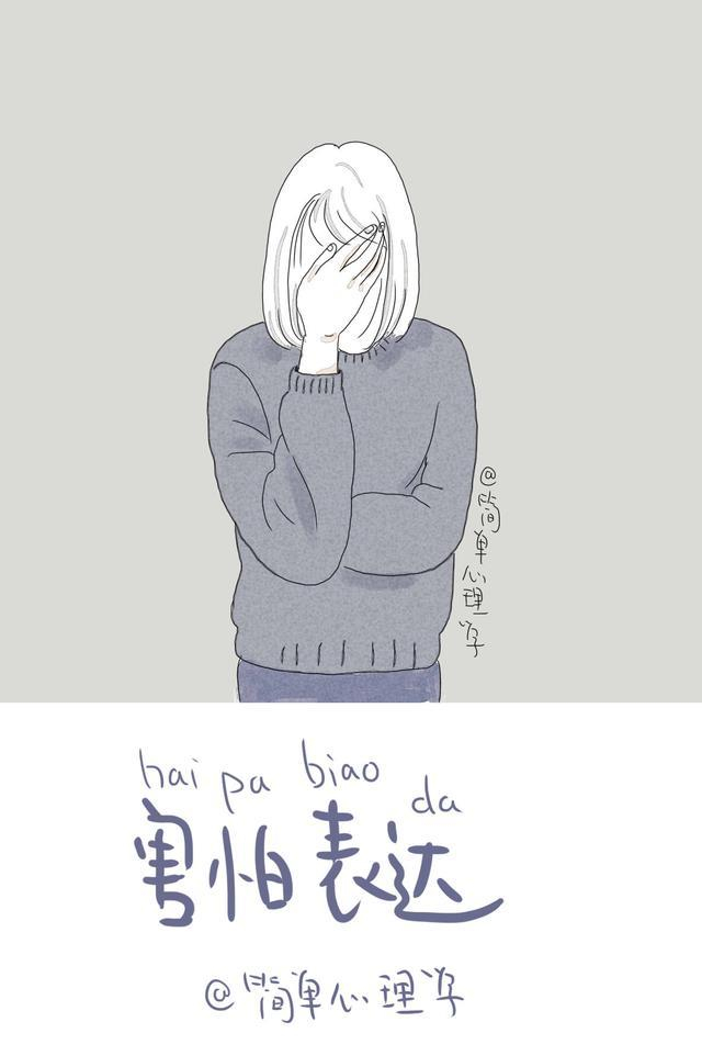 缺爱的人大多有有3种表现——心理学:为何总是经营不好亲密关系