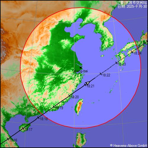 今晚20251110上海地区肉眼可赏天宫号空间站中国空间__财经头条__新浪财经