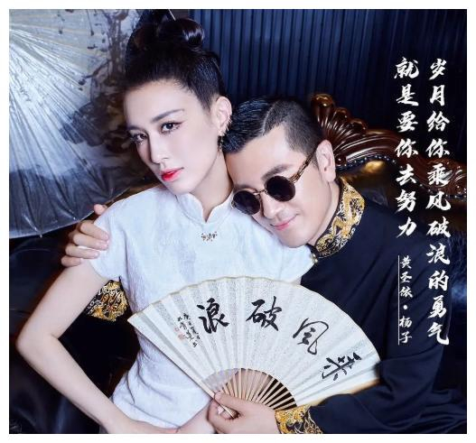 杨子和黄圣依的合影,看了想把姐夫裁掉,这就是三线农村影楼风吧