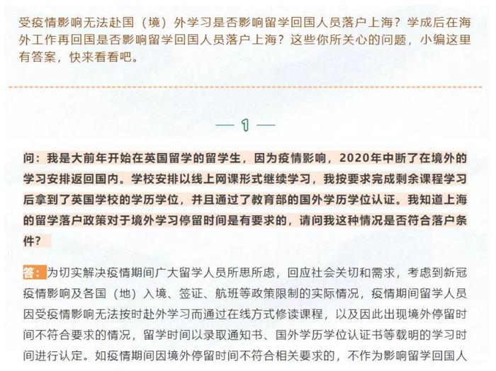 温馨提示︱这些国外院校学历学位认证申请将被加强审查