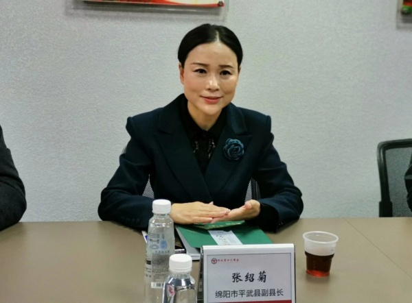 绵阳市平武县张绍菊副县长一行来访调研湖北省四川商会