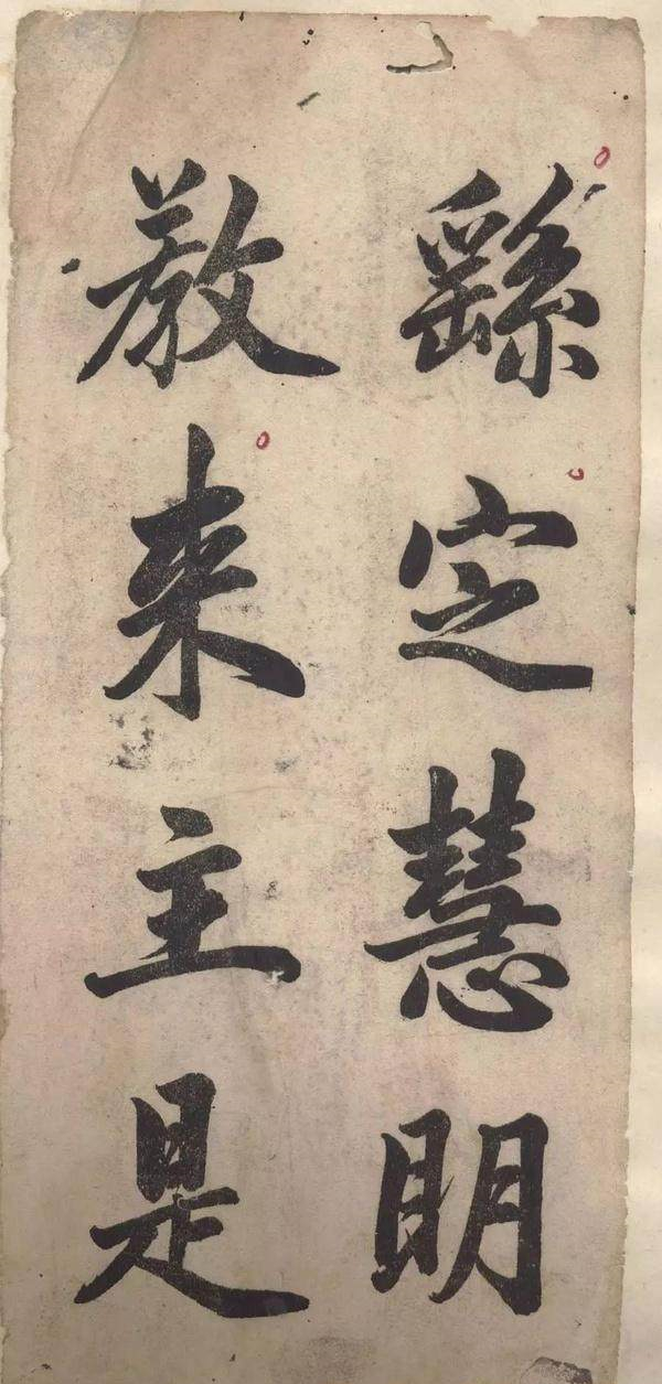 为什么很多人觉得古代书法作品很丑?原因看这2点分析!|书法|书法家|作品|偏好|审美|能力|道理|经典|王羲之|颜真卿_新浪新闻