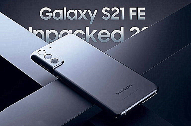 三星s21 fe再次获认证：硬件参数也基本确认，或本月发布！