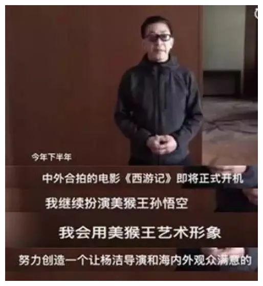 六小龄童：“我最大的痛苦，就是我演了孙悟空，而我不是孙悟空”