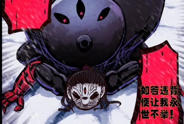 尸兄：人类中的四大叛徒，最终全部洗白，他还灭掉两大神级高手