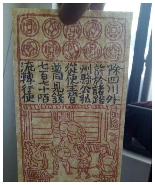 同样都是纸币，为何古代银票很少有人造假？你看上面12字，咋造啊_新浪新闻